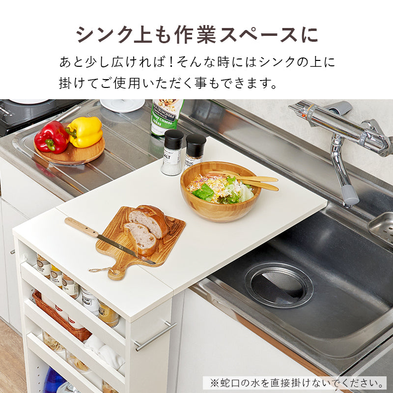 バタフライテーブル ラック キッチン収納 食器棚 レンジ台 キッチンカウンター シンク 天板 作業スペース