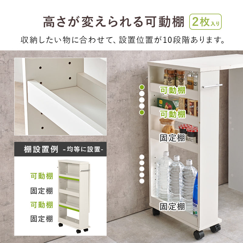 バタフライテーブル ラック キッチン収納 食器棚 レンジ台 キッチンカウンター シンク 天板 作業スペース