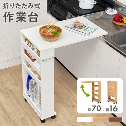 バタフライテーブル ラック キッチン収納 食器棚 レンジ台 キッチンカウンター シンク 天板 作業スペース