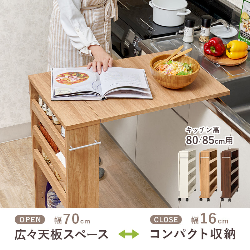 バタフライテーブル ラック キッチン収納 食器棚 レンジ台 キッチンカウンター シンク 天板 作業スペース