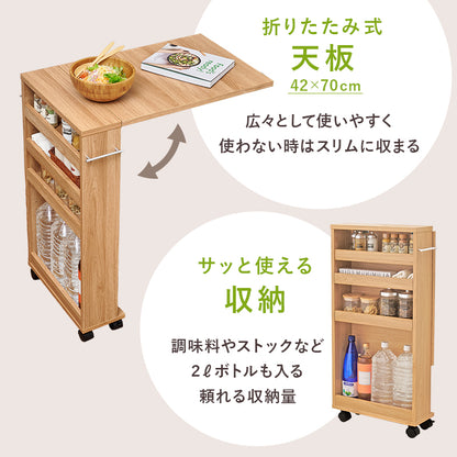 バタフライテーブル ラック キッチン収納 食器棚 レンジ台 キッチンカウンター シンク 天板 作業スペース