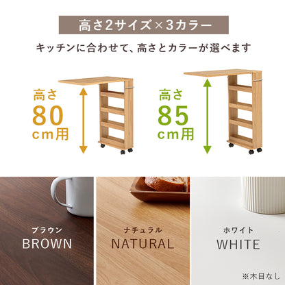バタフライテーブル ラック キッチン収納 食器棚 レンジ台 キッチンカウンター シンク 天板 作業スペース