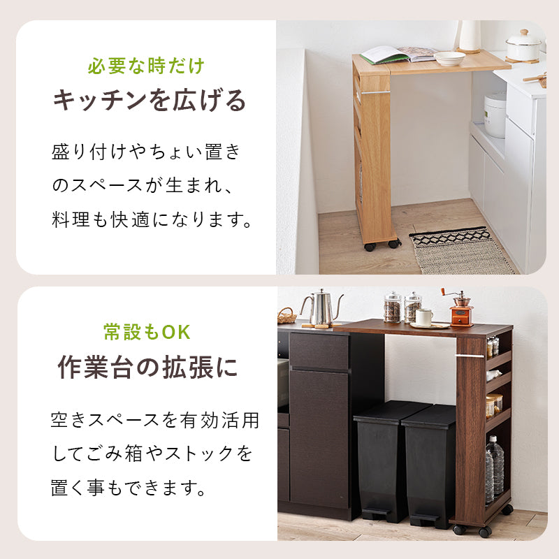 バタフライテーブル ラック キッチン収納 食器棚 レンジ台 キッチンカウンター シンク 天板 作業スペース