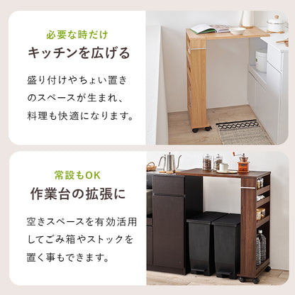 バタフライテーブル ラック キッチン収納 食器棚 レンジ台 キッチンカウンター シンク 天板 作業スペース