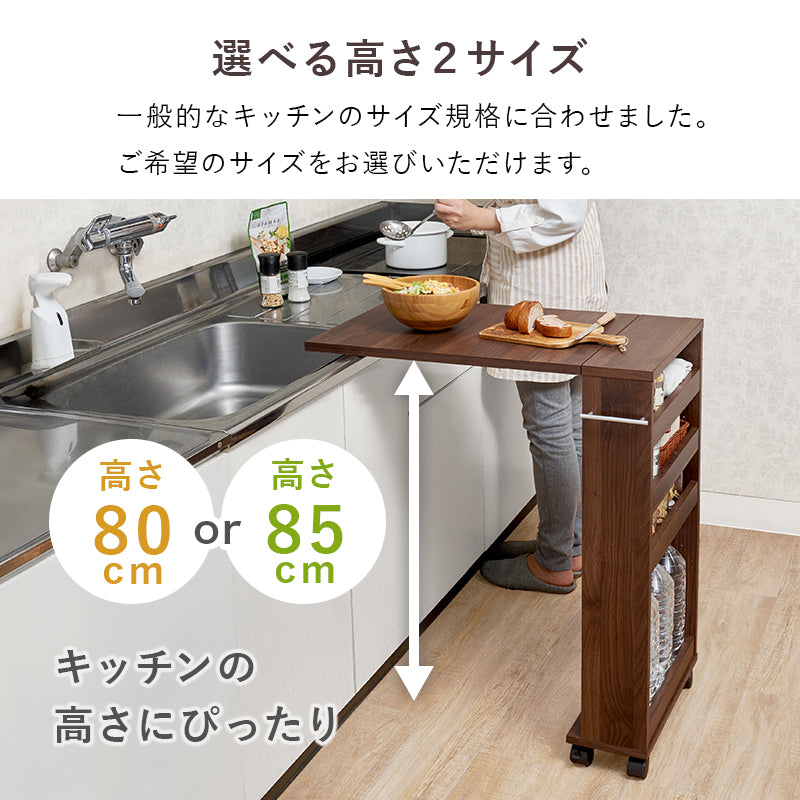 バタフライテーブル ラック キッチン収納 食器棚 レンジ台 キッチンカウンター シンク 天板 作業スペース
