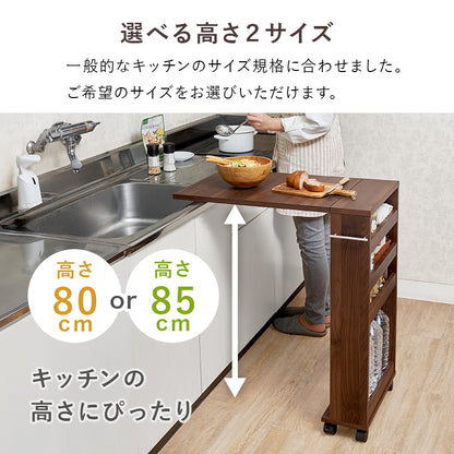 バタフライテーブル ラック キッチン収納 食器棚 レンジ台 キッチンカウンター シンク 天板 作業スペース