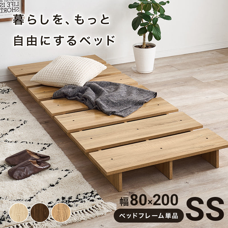 セミシングル ステージベッド シングルベッド 広い ロースタイル マットレス クッション 置き畳 スペース