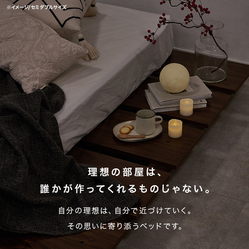 セミシングル ステージベッド シングルベッド 広い ロースタイル マットレス クッション 置き畳 スペース