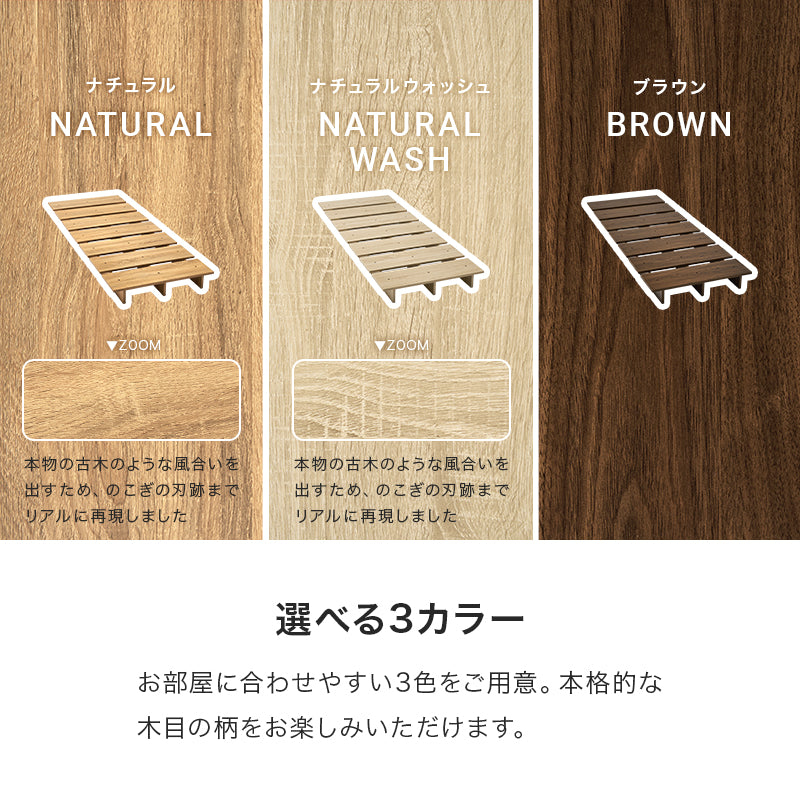 セミシングル ステージベッド シングルベッド 広い ロースタイル マットレス クッション 置き畳 スペース