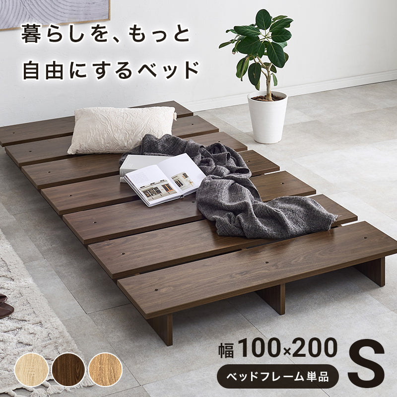 シングル ステージベッド ベッド シングルベッド 広い ロースタイル ロー スタイル マットレス クッション