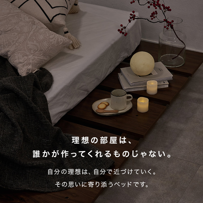 シングル ステージベッド ベッド シングルベッド 広い ロースタイル ロー スタイル マットレス クッション