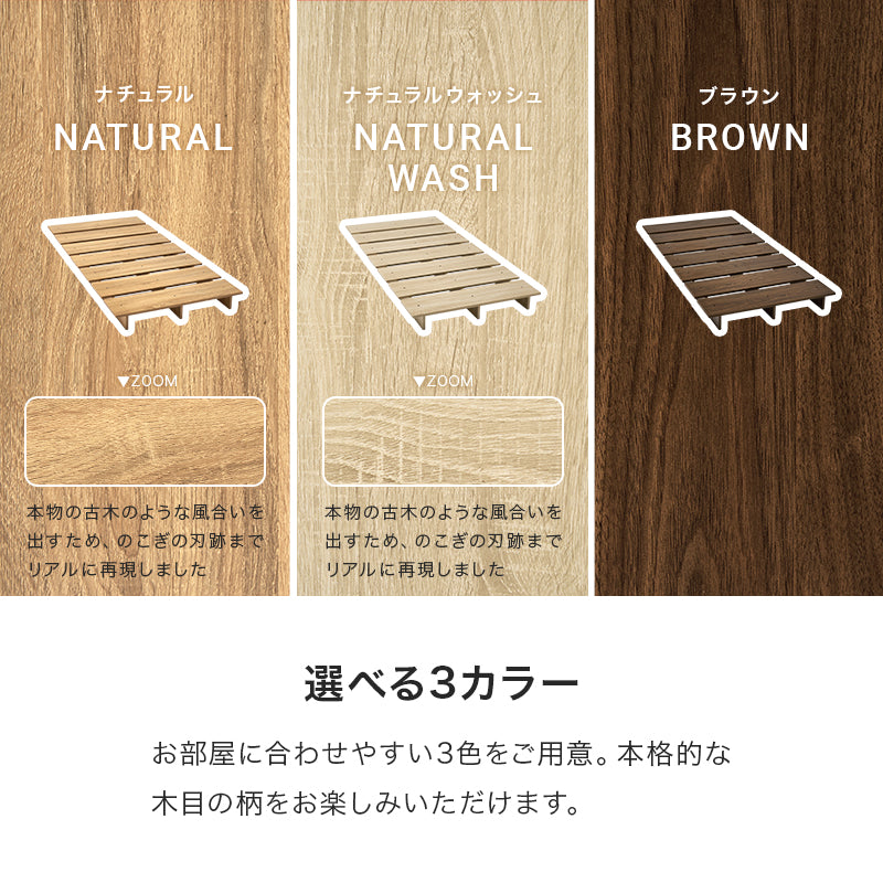 シングル ステージベッド ベッド シングルベッド 広い ロースタイル ロー スタイル マットレス クッション