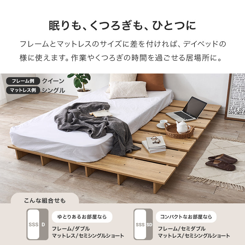 ステージベッド セミダブルベッド 広い ロースタイル マットレス クッション 置き畳 スペース 自分 場所