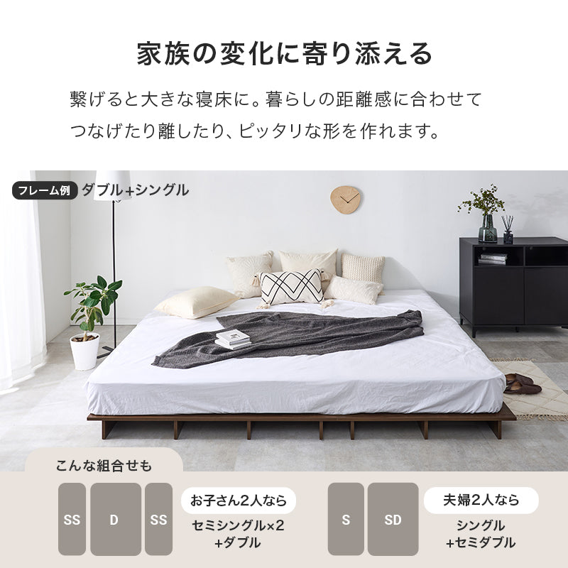 ステージベッド セミダブルベッド 広い ロースタイル マットレス クッション 置き畳 スペース 自分 場所