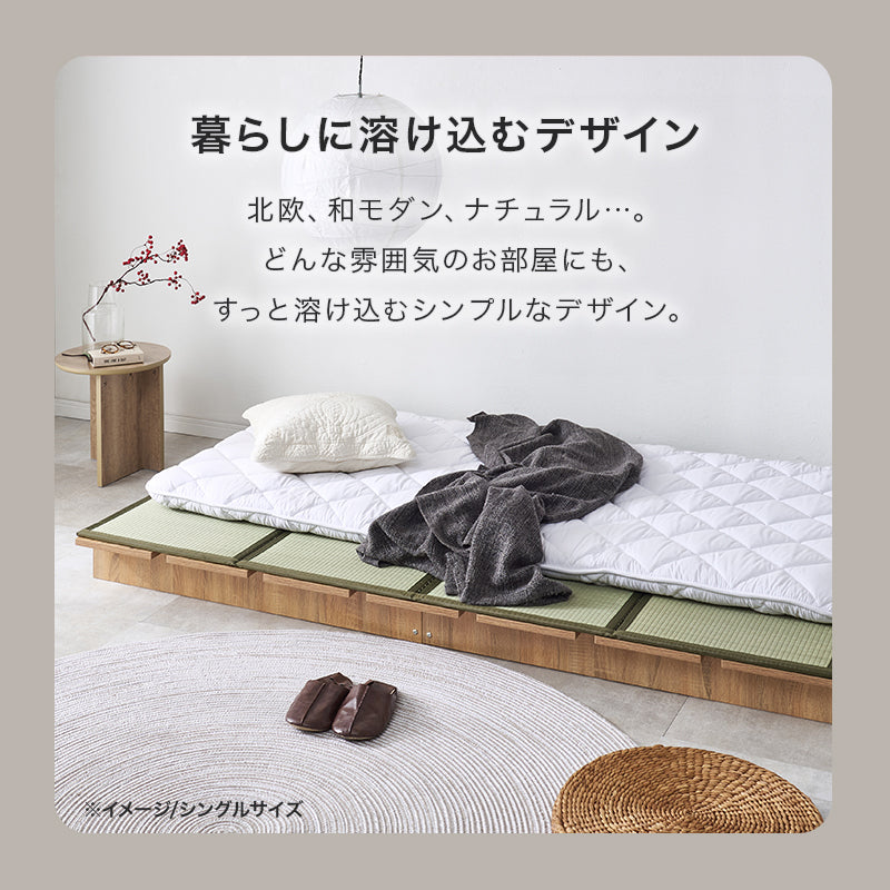 ステージベッド セミダブルベッド 広い ロースタイル マットレス クッション 置き畳 スペース 自分 場所