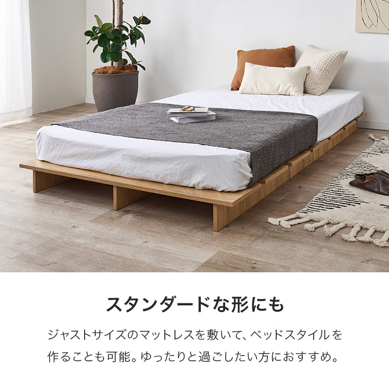 ステージベッド セミダブルベッド 広い ロースタイル マットレス クッション 置き畳 スペース 自分 場所
