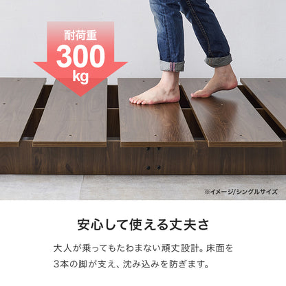 ステージベッド セミダブルベッド 広い ロースタイル マットレス クッション 置き畳 スペース 自分 場所