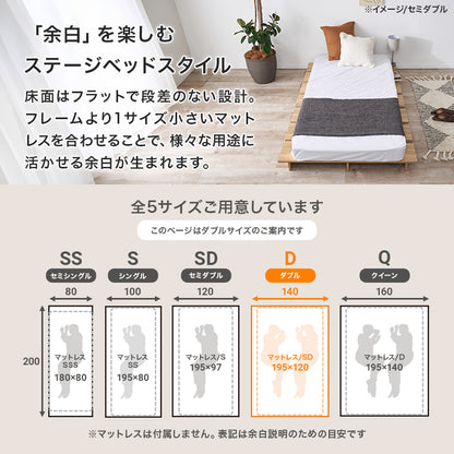 ダブル ステージベッド ベッド クイーンベッド 広い ロースタイル ロー スタイル マットレス クッション