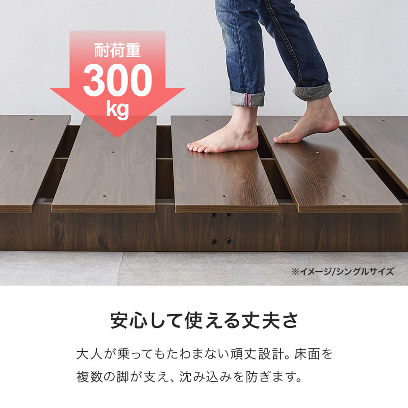 ダブル ステージベッド ベッド クイーンベッド 広い ロースタイル ロー スタイル マットレス クッション