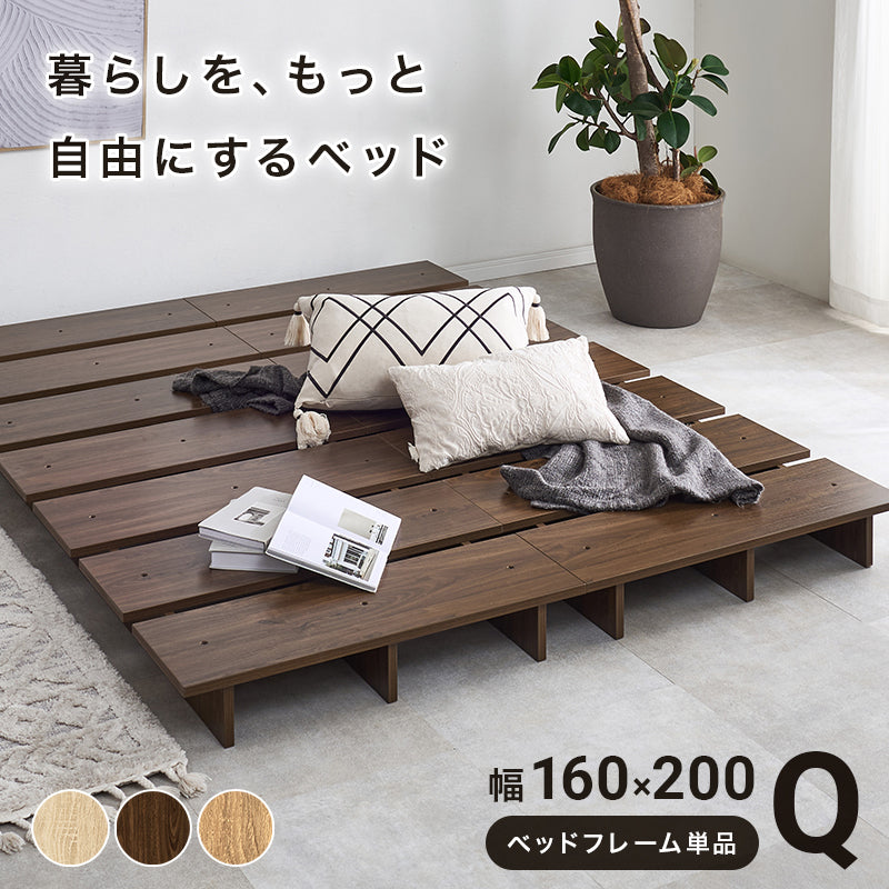クイーン ステージベッド ベッド ダブル クイーンベッド シングル 広い ロースタイル ロー スタイル