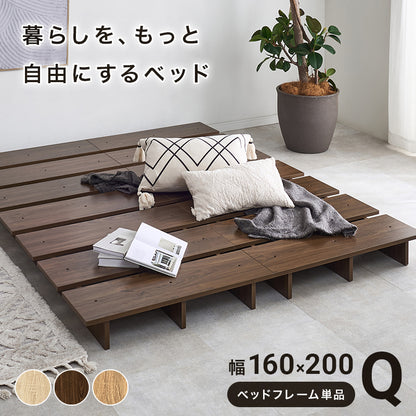 クイーン ステージベッド ベッド ダブル クイーンベッド シングル 広い ロースタイル ロー スタイル