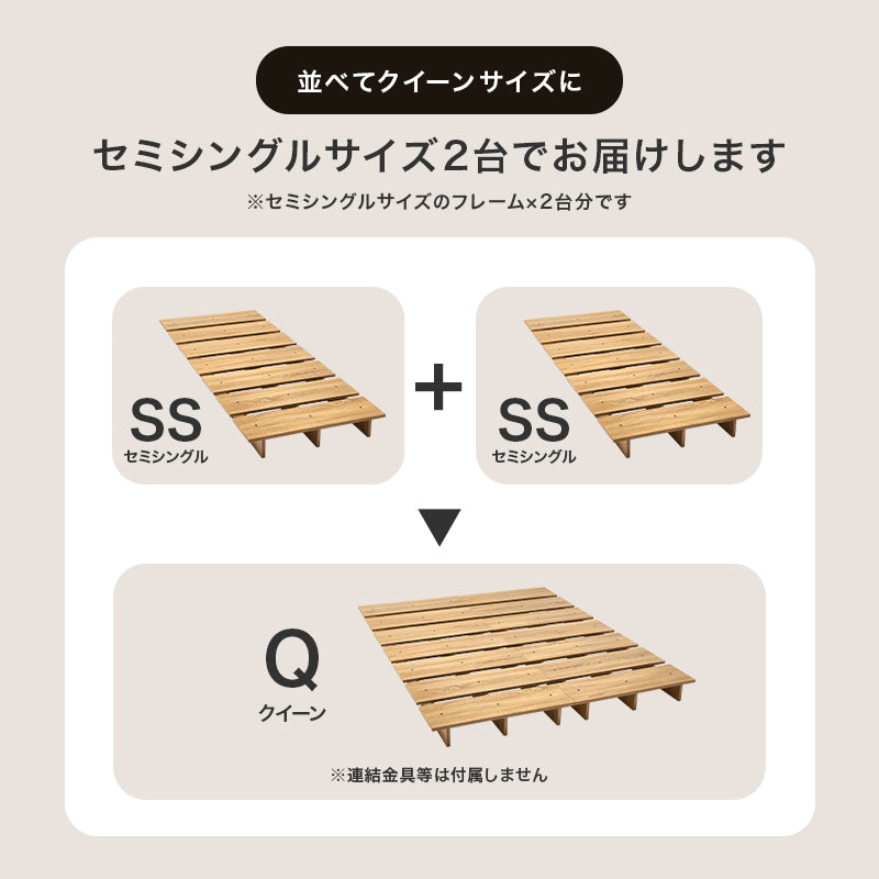 クイーン ステージベッド ベッド ダブル クイーンベッド シングル 広い ロースタイル ロー スタイル