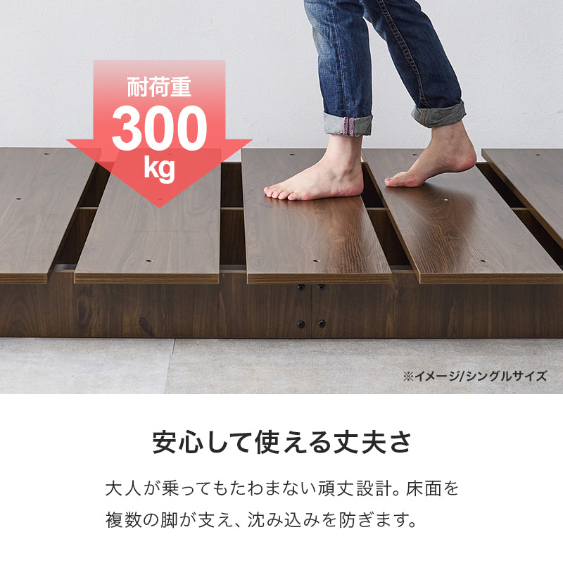クイーン ステージベッド ベッド ダブル クイーンベッド シングル 広い ロースタイル ロー スタイル