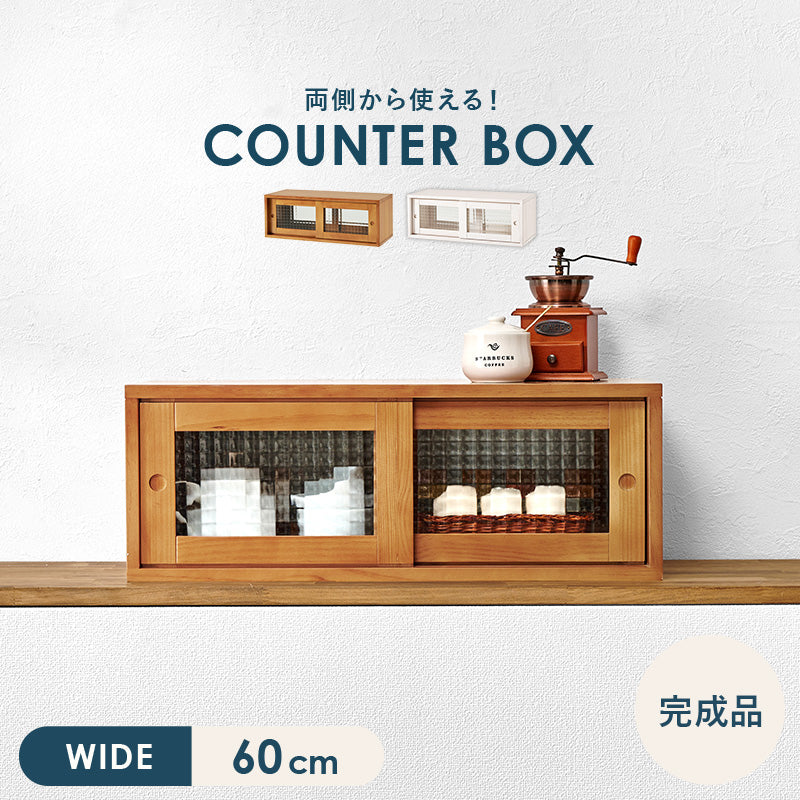 カウンター上収納 キッチン収納 食器棚 レンジ台 ラック 収納 カウンター 調味 コップ 前後両方 前後 両方