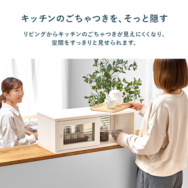 カウンター上収納 キッチン収納 食器棚 レンジ台 ラック 収納 カウンター 調味 コップ 前後両方 前後 両方