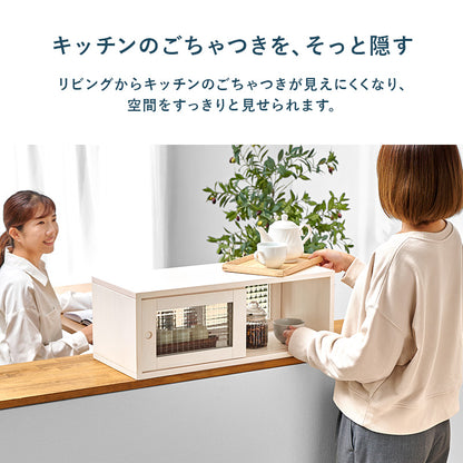 カウンター上収納 キッチン収納 食器棚 レンジ台 ラック 収納 カウンター 調味 コップ 前後両方 前後 両方