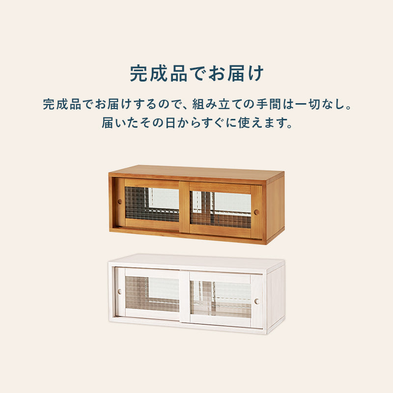 カウンター上収納 キッチン収納 食器棚 レンジ台 ラック 収納 カウンター 調味 コップ 前後両方 前後 両方