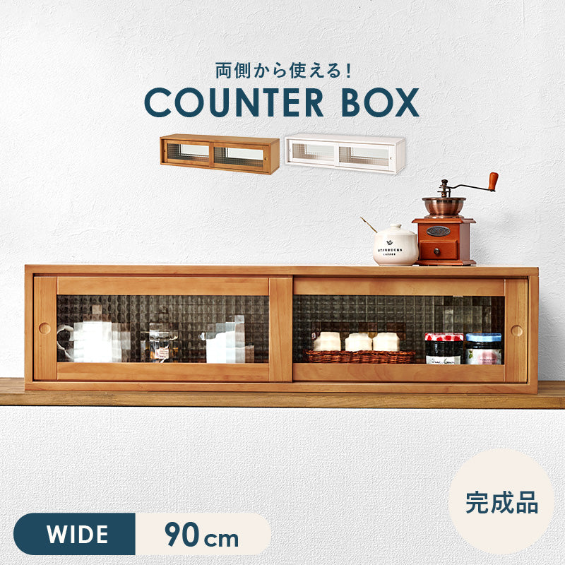カウンター上収納 キッチン収納 食器棚 レンジ台 ラック 収納 カウンター 調味 コップ 前後両方 前後 両方