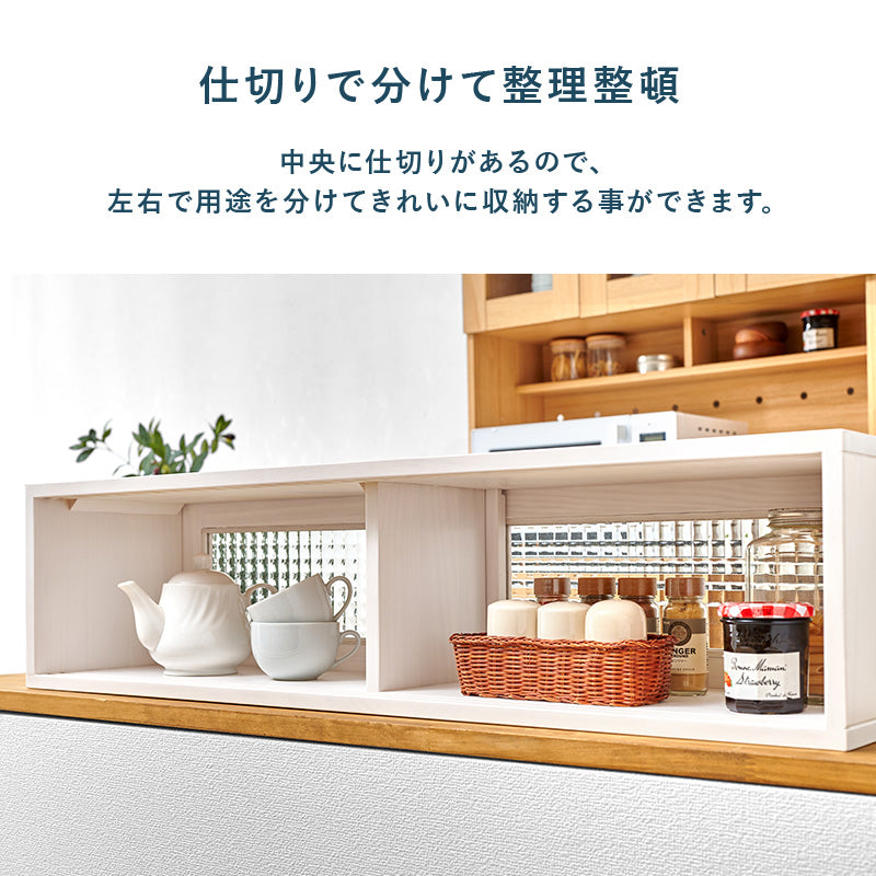 カウンター上収納 キッチン収納 食器棚 レンジ台 ラック 収納 カウンター 調味 コップ 前後両方 前後 両方
