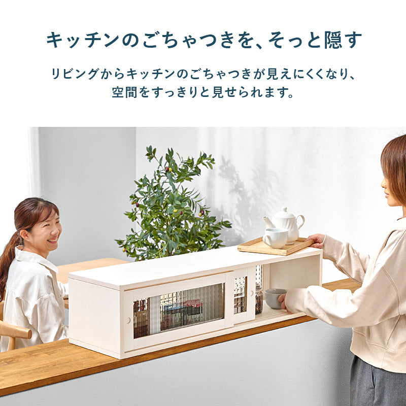 カウンター上収納 キッチン収納 食器棚 レンジ台 ラック 収納 カウンター 調味 コップ 前後両方 前後 両方