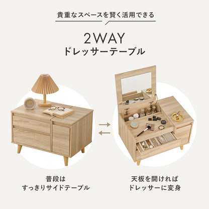 コスメテーブル ドレッサー コンパクト 天板 幅60センチ メイク ミラー 収納 おしゃれ 北欧 シンプル モダン