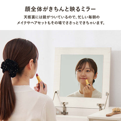 コスメテーブル ドレッサー コンパクト 天板 幅60センチ メイク ミラー 収納 おしゃれ 北欧 シンプル モダン