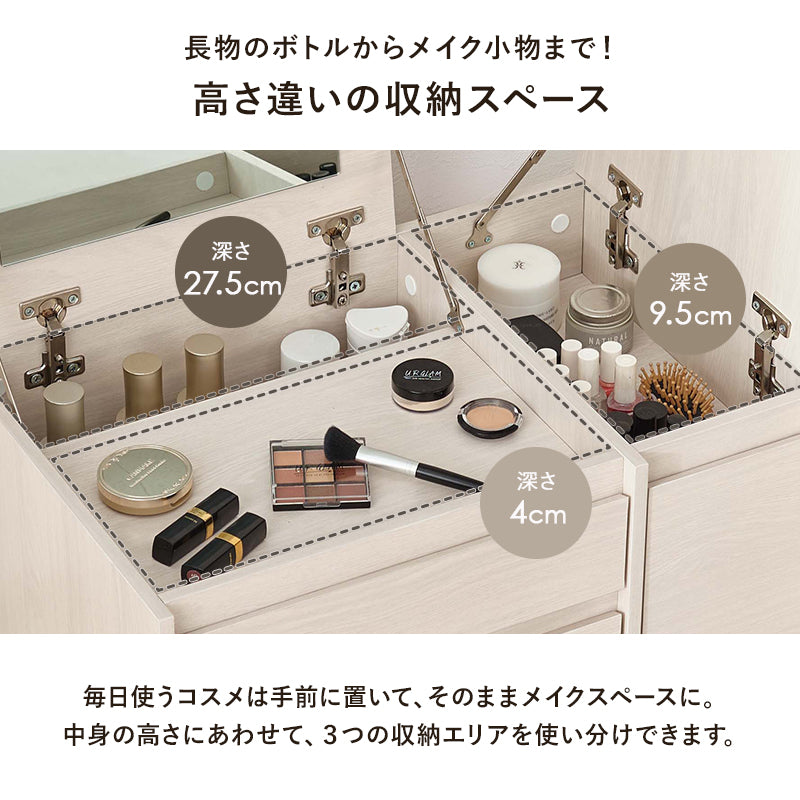 コスメテーブル ドレッサー コンパクト 天板 幅60センチ メイク ミラー 収納 おしゃれ 北欧 シンプル モダン