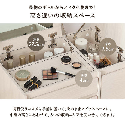 コスメテーブル ドレッサー コンパクト 天板 幅60センチ メイク ミラー 収納 おしゃれ 北欧 シンプル モダン