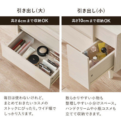 コスメテーブル ドレッサー コンパクト 天板 幅60センチ メイク ミラー 収納 おしゃれ 北欧 シンプル モダン