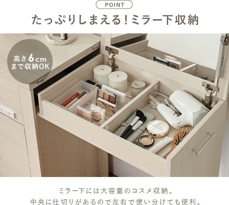 3WAY 収納できるドレッサー コスメボックス コンパクト チェスト デスク 3タイプ 変形 ドレッサー部分 スペース