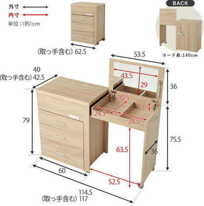 3WAY 収納できるドレッサー コスメボックス コンパクト チェスト デスク 3タイプ 変形 ドレッサー部分 スペース