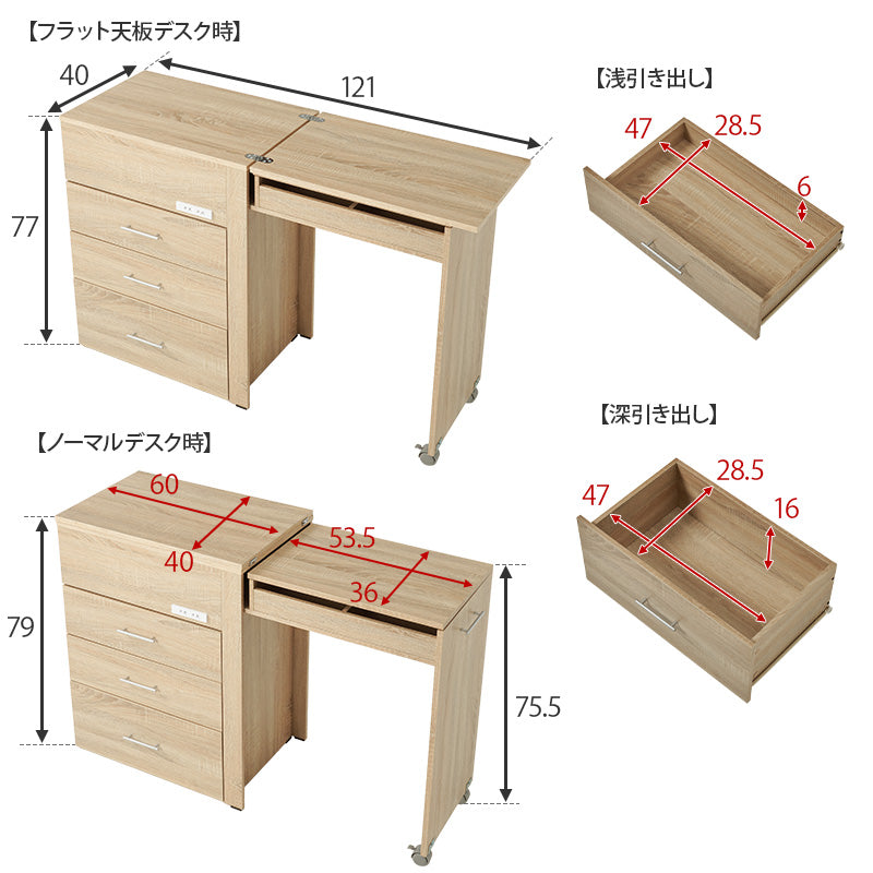 3WAY 収納できるドレッサー コスメボックス コンパクト チェスト デスク 3タイプ 変形 ドレッサー部分 スペース