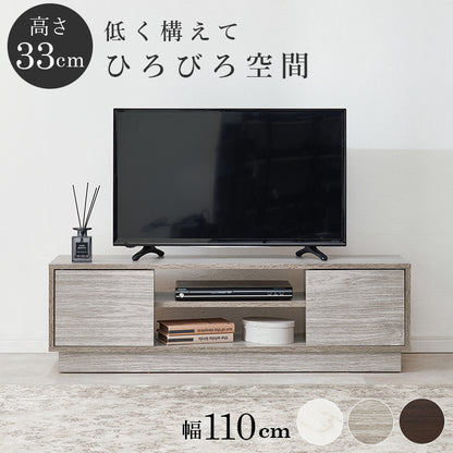 テレビ台 AVボード ロータイプ 圧迫感 無い ロー タイプ 圧迫 扉収納 収納 おしゃれ 北欧 シンプル モダン