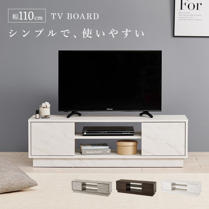 テレビ台 AVボード ロータイプ 圧迫感 無い ロー タイプ 圧迫 扉収納 収納 おしゃれ 北欧 シンプル モダン
