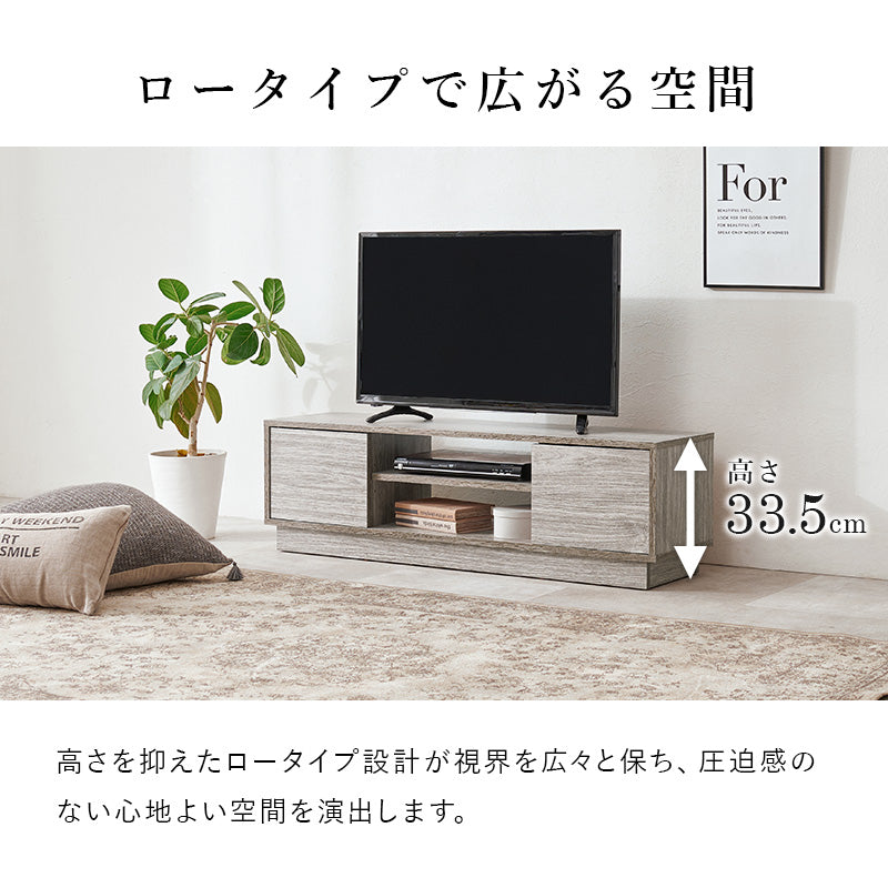 テレビ台 AVボード ロータイプ 圧迫感 無い ロー タイプ 圧迫 扉収納 収納 おしゃれ 北欧 シンプル モダン