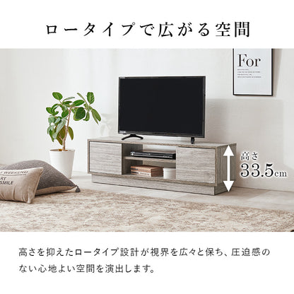 テレビ台 AVボード ロータイプ 圧迫感 無い ロー タイプ 圧迫 扉収納 収納 おしゃれ 北欧 シンプル モダン