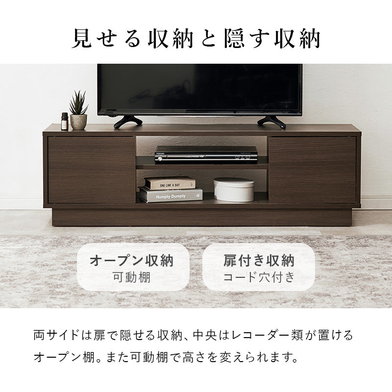 テレビ台 AVボード ロータイプ 圧迫感 無い ロー タイプ 圧迫 扉収納 収納 おしゃれ 北欧 シンプル モダン