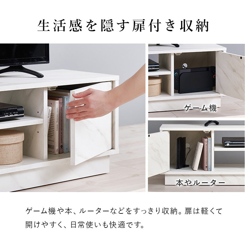 テレビ台 AVボード ロータイプ 圧迫感 無い ロー タイプ 圧迫 扉収納 収納 おしゃれ 北欧 シンプル モダン