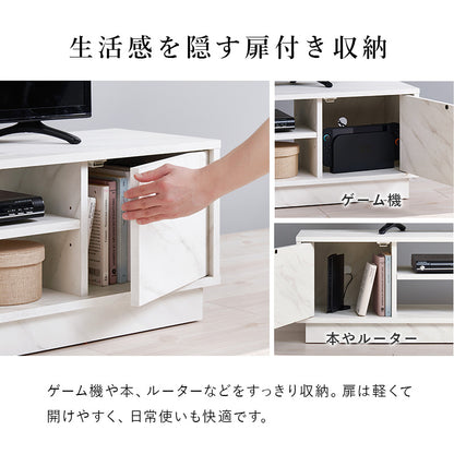 テレビ台 AVボード ロータイプ 圧迫感 無い ロー タイプ 圧迫 扉収納 収納 おしゃれ 北欧 シンプル モダン