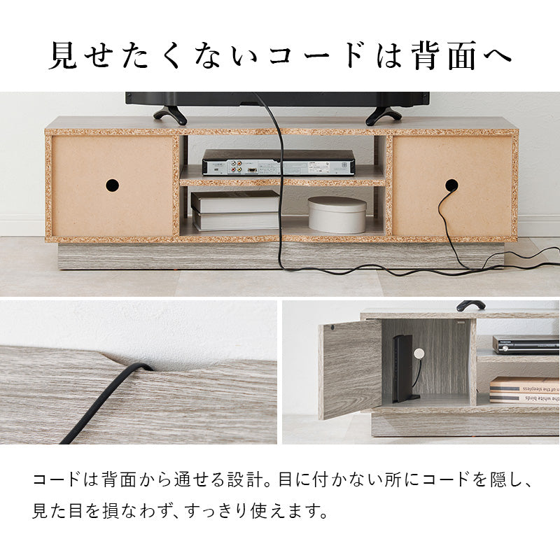テレビ台 AVボード ロータイプ 圧迫感 無い ロー タイプ 圧迫 扉収納 収納 おしゃれ 北欧 シンプル モダン